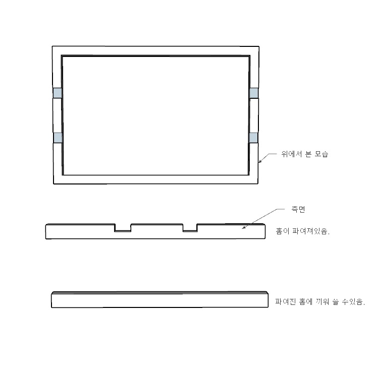 (H)가스켓 보관함
